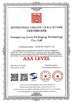 จีน Guangdong Jiaxin packaging technology co., ltd รับรอง
