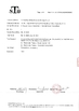 จีน Guangdong Jiaxin packaging technology co., ltd รับรอง